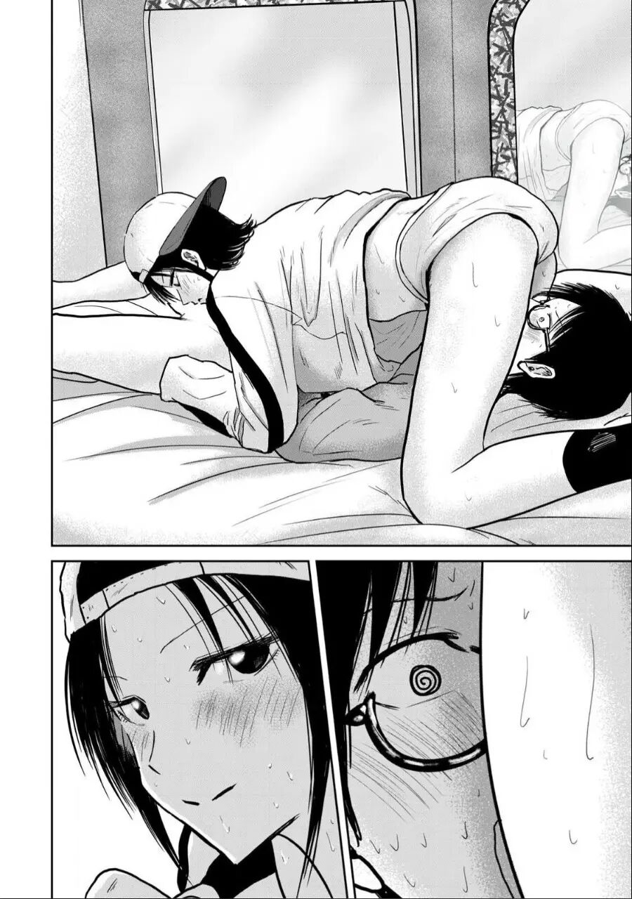 Ueno-kun Has Been Developed Chapter 28000 Page 12